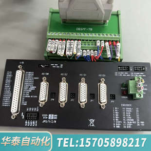 华泰GALIL运动控制器DMC B0X配端子 B140