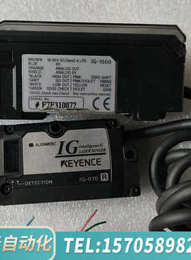 华泰IG-010R    10-30V1G-1000基恩士激光检