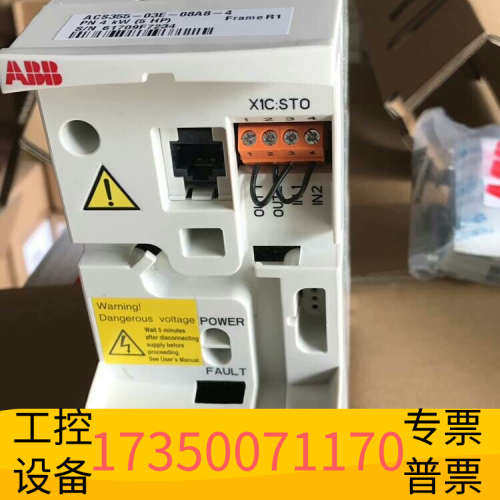 华泰ACS355-03E-08A8-4 功率4千瓦 AB