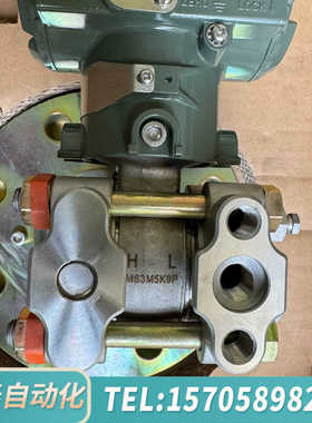 华泰EJA210A-DMSD2D5A-94NN