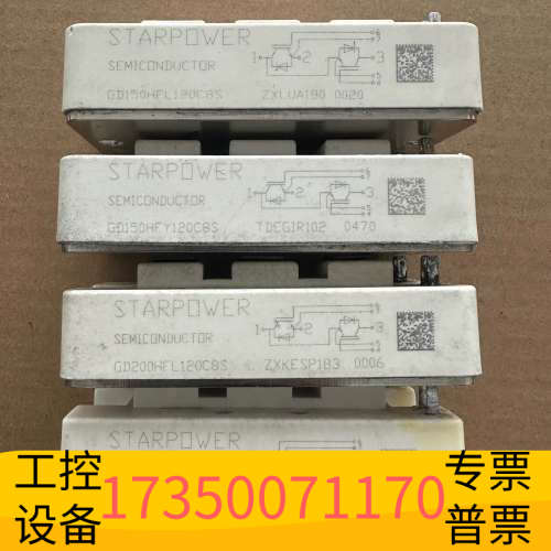 华泰GD200HFL120C8SN  GD200HFL120C8