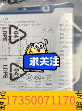 华泰NI-9213，都，议价！