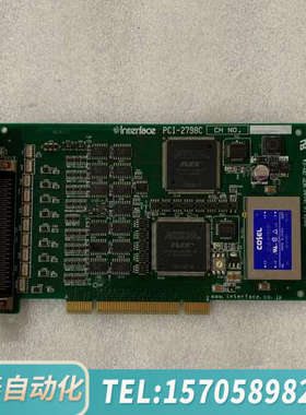 华泰Interface PCI-2798C数据采集卡，，