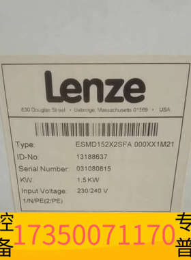 华泰伦茨Lenze 变频器 ESMD152X2SFA  1.