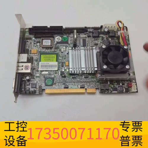 华泰瑞传工控主板ROBO-6730VLA-J 004，带散热风扇