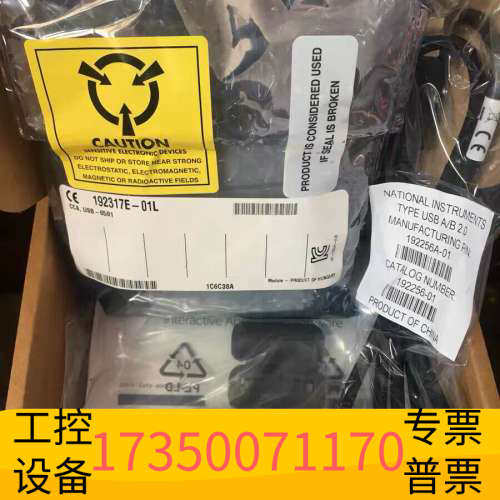 华泰NI USB-6501 (24通道，8.5 mA) 77