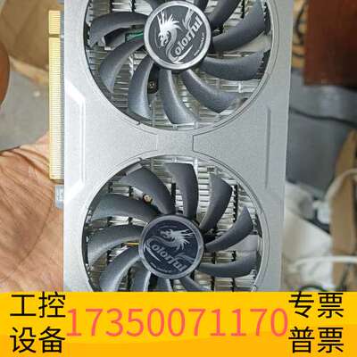 华泰七彩虹网驰GTX750Ti -2G  DDR5显卡，很议价