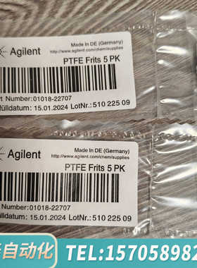 华泰过滤白头 01018-22707 PTFE Frits