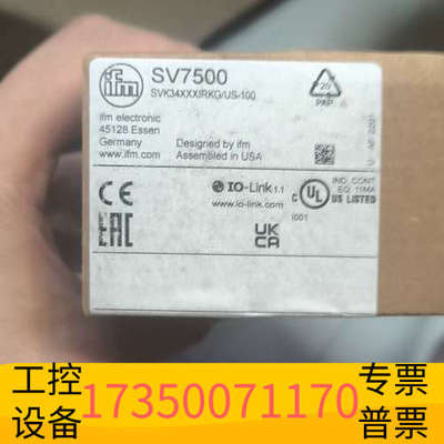 华泰流量传感器SV7500，，设计制造