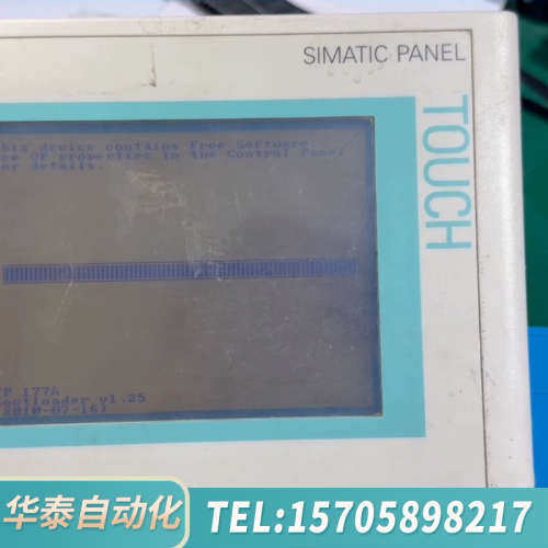 华泰TP177A触摸屏，型号6AV6642-0AA11-0