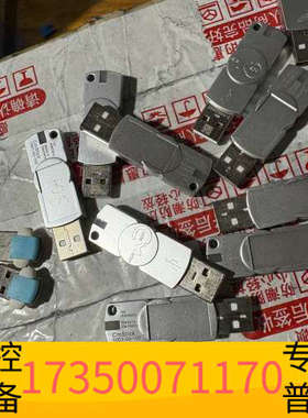 华泰wibu威步CmStick 1001-03-100处