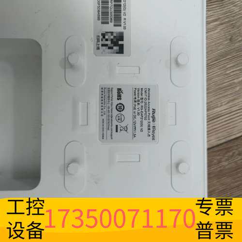 华泰锐捷RG-EAP212GV2无线AP，吸顶AP全千兆，2.4议价