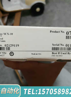 华泰赛默飞MAbPac™ SCX-10 HPLC 色谱柱，规格E