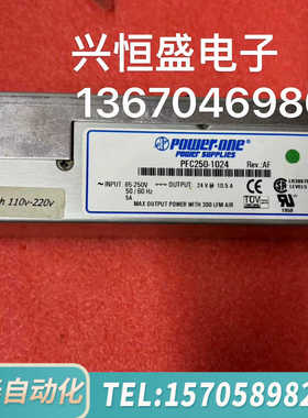 华泰电源 power-one 型号PFC250-1024电源