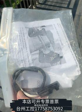 华泰赛德celduc 感应器 PSL40010议价