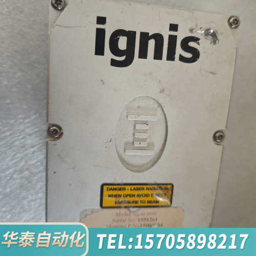 华泰Laser Quantum Ignis 660激光器，型号1