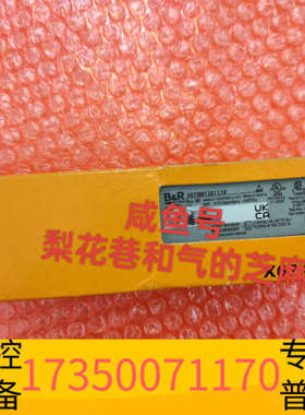 华泰X67DM1321.L12  贝加莱，欢迎，