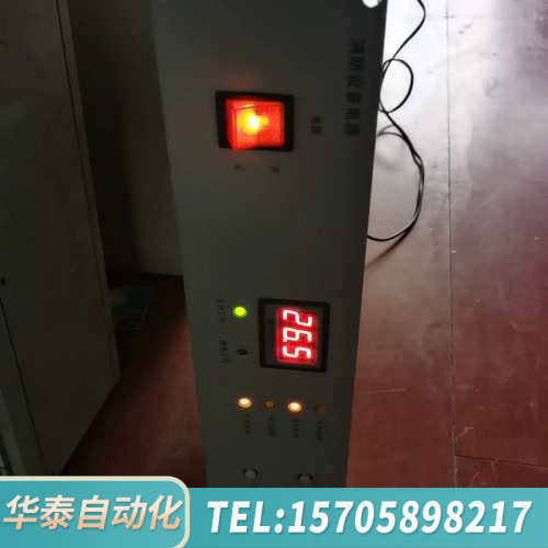 华泰豪沃尔消防电源HBM2003报警主机消防电源