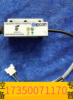 华泰LOCON 电容式传感器 放大器 LSA-45/30