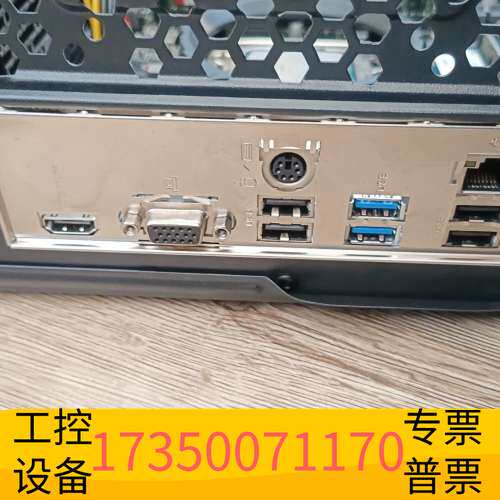 华泰微星PRO H610M-E DDR4主板，主板，主板，支持1议价图片