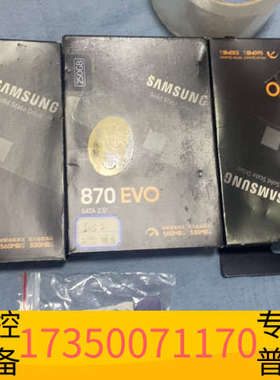 华泰海兰信HLD-ECDIS600海图，雷达，硬盘，出了