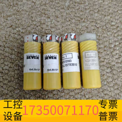 华泰大发DC17油嘴，DLL137TE3010，意大利7️⃣牌，