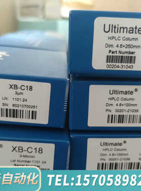 华泰月旭货号00201-21039液相色谱柱XB—C1