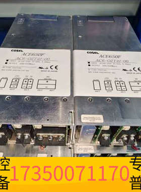 华泰科索电源ACE650F  AC6-OZT2J-00  A