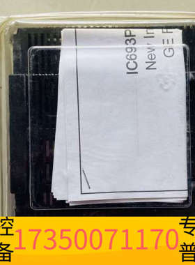 华泰IC693PWR321X+++GE+电源模块