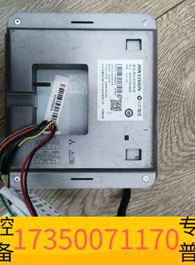 华泰智能身份识别终端 DS-K1T331W（D）议价