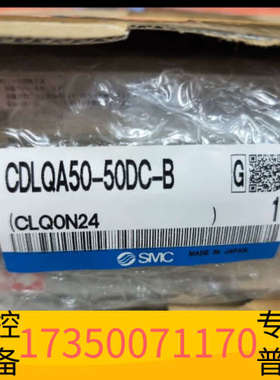 华泰SMC气缸 CDLQA50-50DC-B带