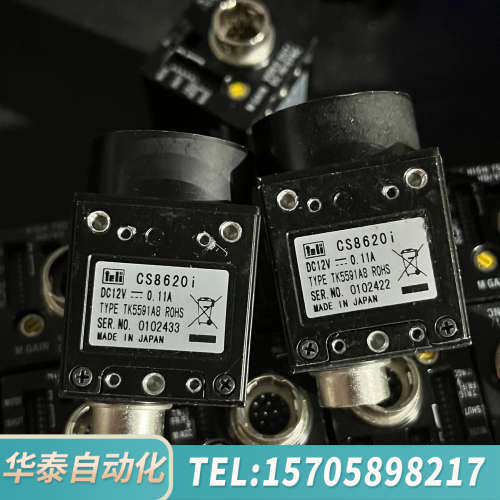 华泰泰利工业相机 CS8620I CCD模拟相机，现