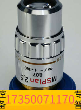 华泰奥林巴斯MSPLAN 2.5X长工作距离物镜