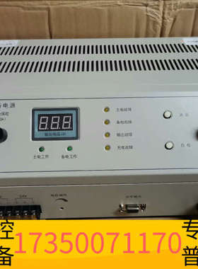 华泰泛海三江HBT2003/3003消防电源