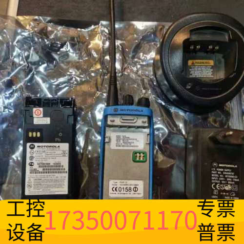 华泰motolola gp340ex，防爆对讲机，全套主机，电池图片