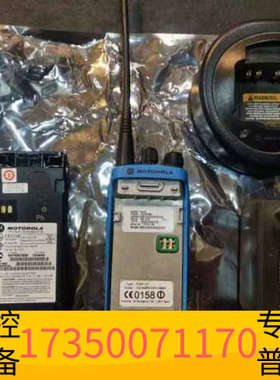 华泰motolola gp340ex，防爆对讲机，全套主机，电池