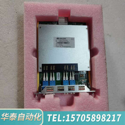 华泰OPLINK DCPA0光纤扩展卡OFMSSDCARDZES