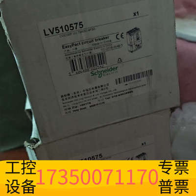 华泰塑壳断路器CVS160F，3P 63A，690V额定电