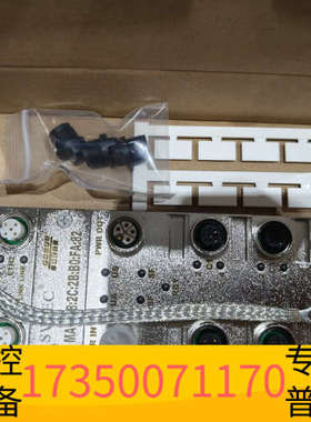 华泰兴威联模块  型号：PNM16DP   16个以太网接口