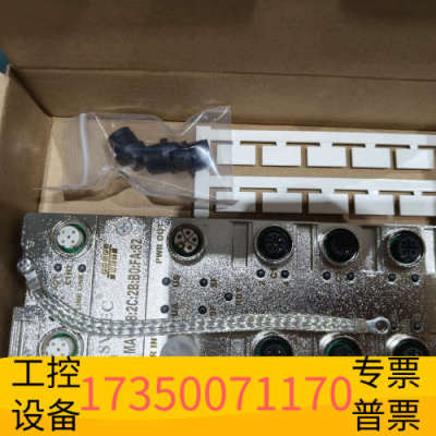 华泰兴威联模块  型号：PNM16DP   16个以太网接口