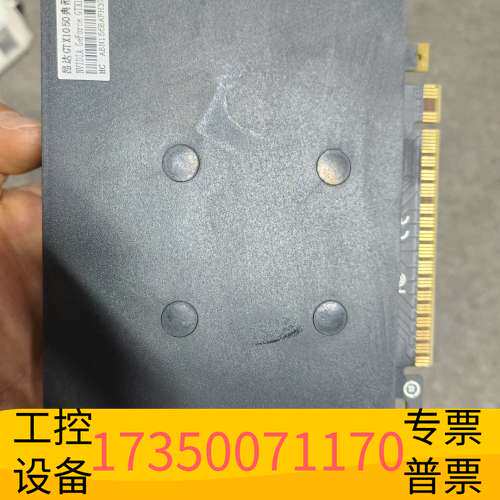 华泰昂达典范GTX1050/2G/D5显卡，，使议价