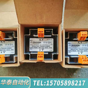 华泰NORATEL箭猪变压器，FR84B，共3个