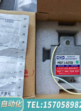 华泰NEW JRC MSF-1425B 10KW磁控管，