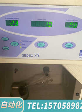 华泰SEDEX75 蒸发光检测器！机器，自检！实