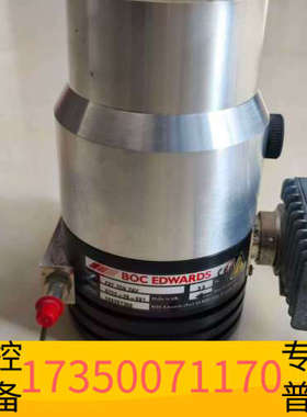 华泰英国爱德华BOC Edwards EXT70H分子泵，