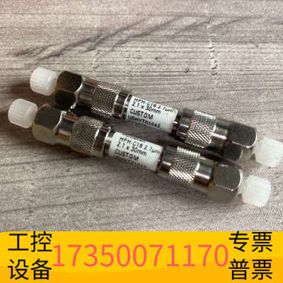 华泰Poroshell HPH-C18