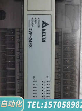 华泰台达PLCDVP-24ES