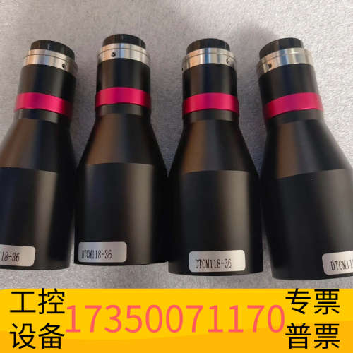 华泰视清远心镜头DTCM118-36，