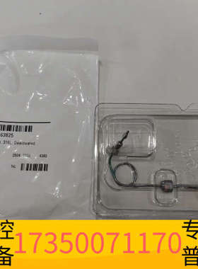 华泰7697顶空进样针，。G4556-63825仪器