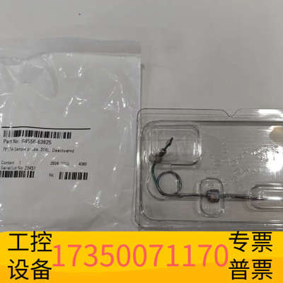 华泰7697顶空进样针，。G4556-63825仪器